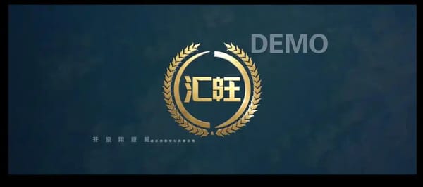 #美国财政部点名 #汇旺集团涉为犯罪集团洗钱  提议禁止其接入美国金融体系