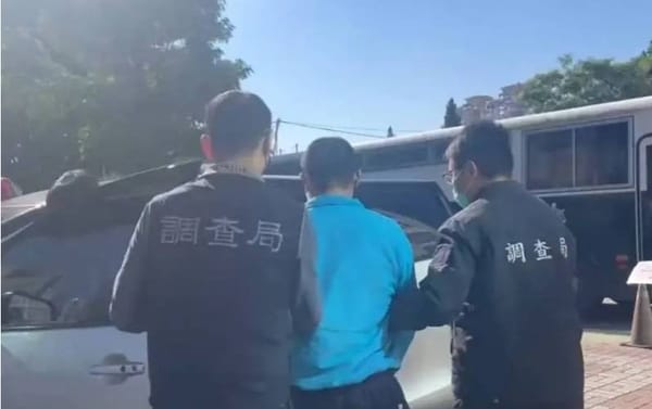#3亿诈骗洗钱案曝光 台湾省首脑勾结柬埔寨洗钱被逮捕